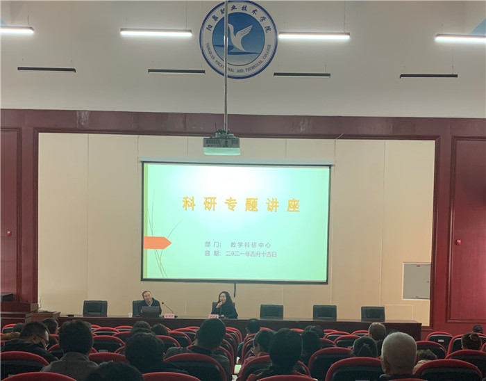 微信图片_20210419093228.jpg 微信图片_20210419093228.jpg